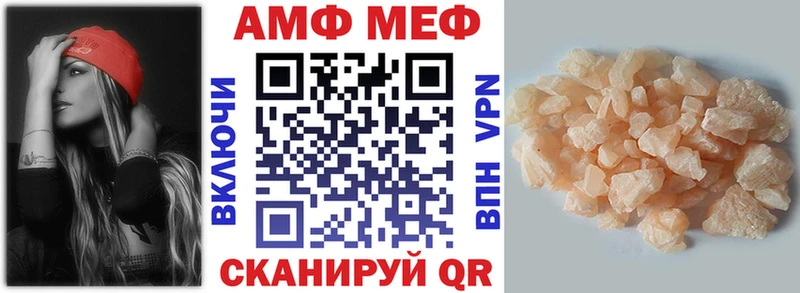 Амфетамин 97%  Дагестанские Огни 