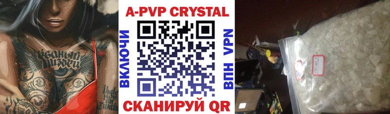 KRAKEN сайт  Дагестанские Огни  A PVP кристаллы 
