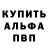Амфетамин 97% Luminarc Man