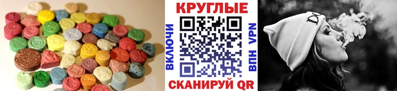мега ссылка  наркошоп  Дагестанские Огни  Экстази 280 MDMA 