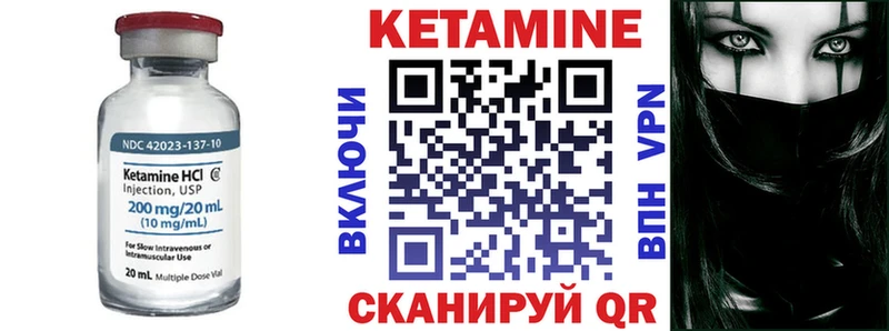 Кетамин ketamine  Дагестанские Огни 