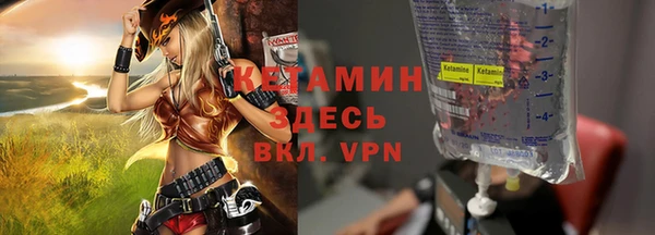 гидропоника Волоколамск