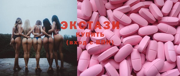 спиды Вязьма