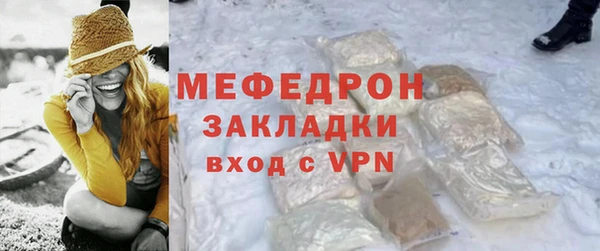 наркотики Волосово