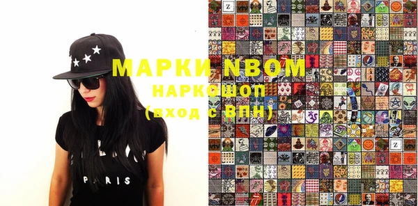 метамфетамин Бронницы