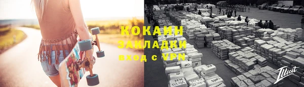 наркотики Волосово