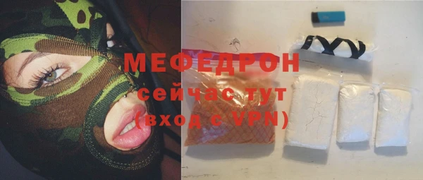 кокаин Протвино