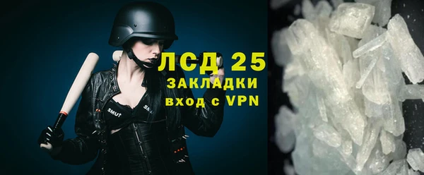 наркотики Волосово