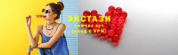 наркотики Волосово