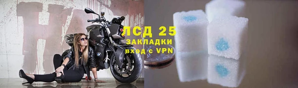 наркотики Волосово