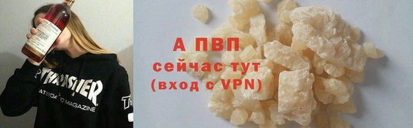кокаин Протвино