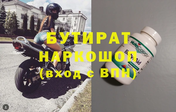 хмурый Вязники
