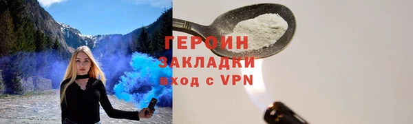 гидропоника Волоколамск