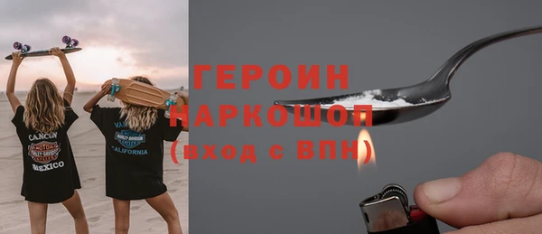 кокаин VHQ Саяногорск