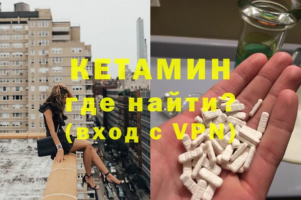 шишки Бугульма