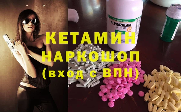 наркотики Волосово