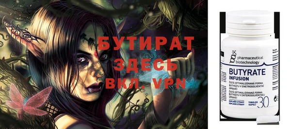 спиды Вязьма
