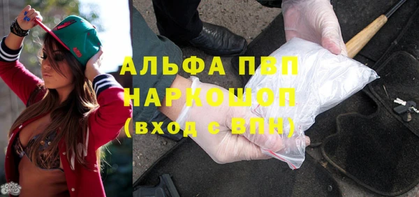 наркотики Волосово