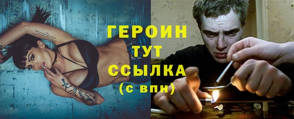 эйфоретик Вяземский