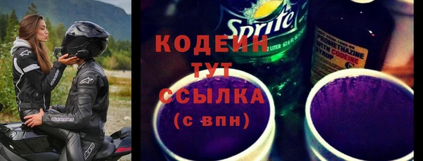 наркотики Волосово