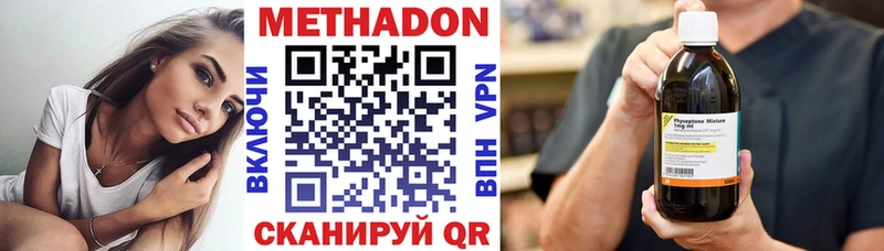 МЕТАДОН VHQ купить это официальный сайт Дагестанские Огни
