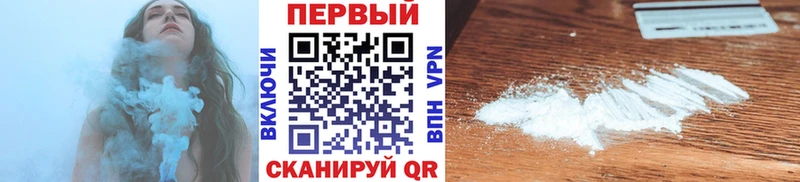 Метамфетамин кристалл  Дагестанские Огни 